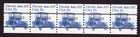 Scott #1906a Electric Auto 1917 Precancel PNC5 Stamp of 5 Coil - MNH P#4 A
