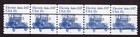 Scott #1906a Electric Auto 1917 Precancel PNC5 Stamp of 5 Coil - MNH P#7 A