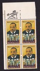 Scott #1771 Martin Luther King, Jr Zip Block of 4 Stamps - MNH