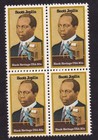 Scott #2044 20¢ Scott Joplin Black Heritage Block of 4 Stamps - MNH