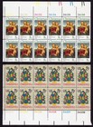Scott #1507-1508 Madonna (Raphael) Tree Plate Block of 12 Stamps - MNH