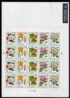 Scott #3197a (3193-97) Flowering Trees Sheet of 20 Stamps - Sealed White