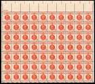 US #1174 4¢ Mahatma Ghandi Sheet of 70 Stamps - MNH P#26864 UL