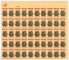 Scott #2010 Horatio Alger Plate Sheet of 50 Stamps - MNH P#2 UR