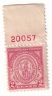 Scott #682 Massachusetts Bay Colony Seal Plate # Single Stamp - MNH P#20057