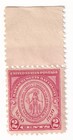 Scott #682 Massachusetts Bay Colony Seal Single Stamp - MNH #2