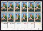 Scott #1744 Harriet Tubman (Black Heritage) Plate Block of 12 Stamps - MNH LR