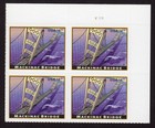 Scott #4438 Mackinac Bridge Plate Block of 4 Priority Mail Stamps - MNH UR