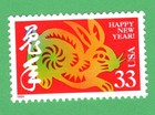 Scott #3272 Rabbit Chinese New Year Single Stamp - MNH XF