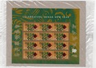 Scott #5254 New Year Dog Sheet of 12 Forever Stamps - Sealed