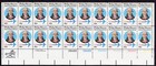 Scott #c98A Philip Mazzei Air mail Plate Block of 20 Stamps - MNH LR