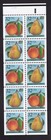 Scott #2488a Peach & Pear Booklet Pane of 10 Stamps w/Tab - MNH w/Register