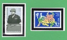 Scott #3120-3121 New Year Ox & Benjamin Davis, Sr. Single Stamp - MNH