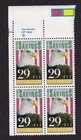 Scott #2534 US SAVINGS BONDS 29c Zip Block of 4 Stamps - MNH