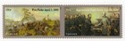 Scott #4981a (4980) 1865 Civil War Horizontal Pair of Forever Stamps - MNH