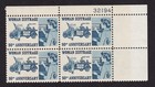 Scott #1406 Woman Suffrage Plate Block of 4 Stamps - MNH P#32194 UR