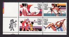Scott #c112a (c109) 1984 Summer Olympics Airmail Zip Block of 4 stamps - MNH