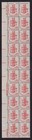 Scott #1593 Freedom of the Press Plate Block of 20 Stamps - MNH P#36916 LL