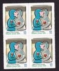 Scott #3227 Organ Donor Block of 4 Stamps - MNH