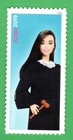 Scott #6115h Barbie You Can Be Anything Judge Lawyer Single Forever Stamp