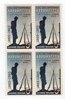 Scott #1182 Appomattox Block of 4 Stamps - MNH