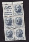 Scott #1213c George Washington Booklet Pane of 5 Stamps - MNH Slogan 2