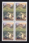 Scott #2635 Alaska Highway Block of 4 stamps - MNH
