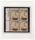 Scott #1608 Betty Lamp Plate Block of 4 Stamps - MNH P#39589 UL