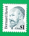Scott #2193 Bernard Revel Single Stamp - MNH