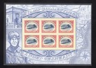 Scott #4806 Inverted Jenny Sheet of 6 Stamps - MNH in mount PC#5