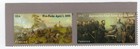 Scott #4981a (4980) 1865 Civil War Pair of Forever Stamps - MNH w/UL selvage