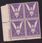 Scott #905 Win the War Plate Block of 4 Stamps - MNH P#23041 LL