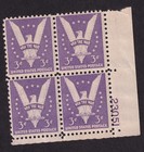 Scott #905 Win the War Plate Block of 4 Stamps - MNH P#23051 LR