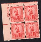Scott #WS7 War Savings Plate Block of 4 Stamps - MNH P#150206 UL