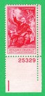 Scott #1073 Benjamin Franklin Electricity Single Stamp - MNH P#25329 LR