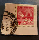 Stamp Asia India 1986 Multiple Postage