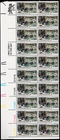 Scott #1702 Christmas Winter Pastime Plate Block of 20 Stamps - MNH