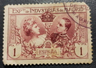 Stamp Europe Spain 1907 Madrid Industrial Expo 1 of 6 1p