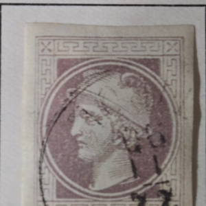 Stamp Austria 1874-76 Newspaper P9b Type II used