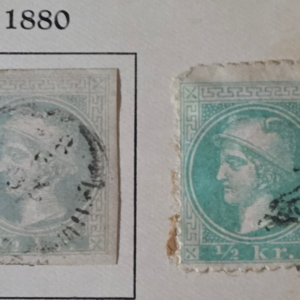 Stamp Austria 1880 Newspaper P10 x2 used