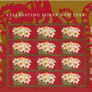 Scott #4435 Lunar New Year (Tiger) Souvenir Sheet of 12 Stamps - MNH