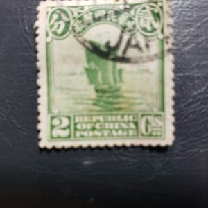 Stamp Asia China 1923 Peking Junk A29 sc#251