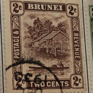 Stamp Brunei 1924 #44 used