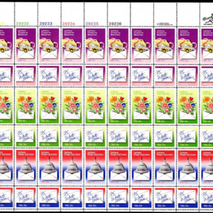 Scott #1810a (1805-10) Letter Writing Full Sheet of 60 Stamps - MNH