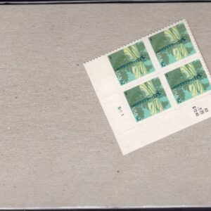 Scott #4267 Dragonfly Plate Block of 4 Stamps - Sealed