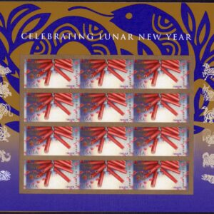 Scott #4726a Lunar New Year (Snake) Souvenir Sheet of 12 Stamps - MNH Imperf