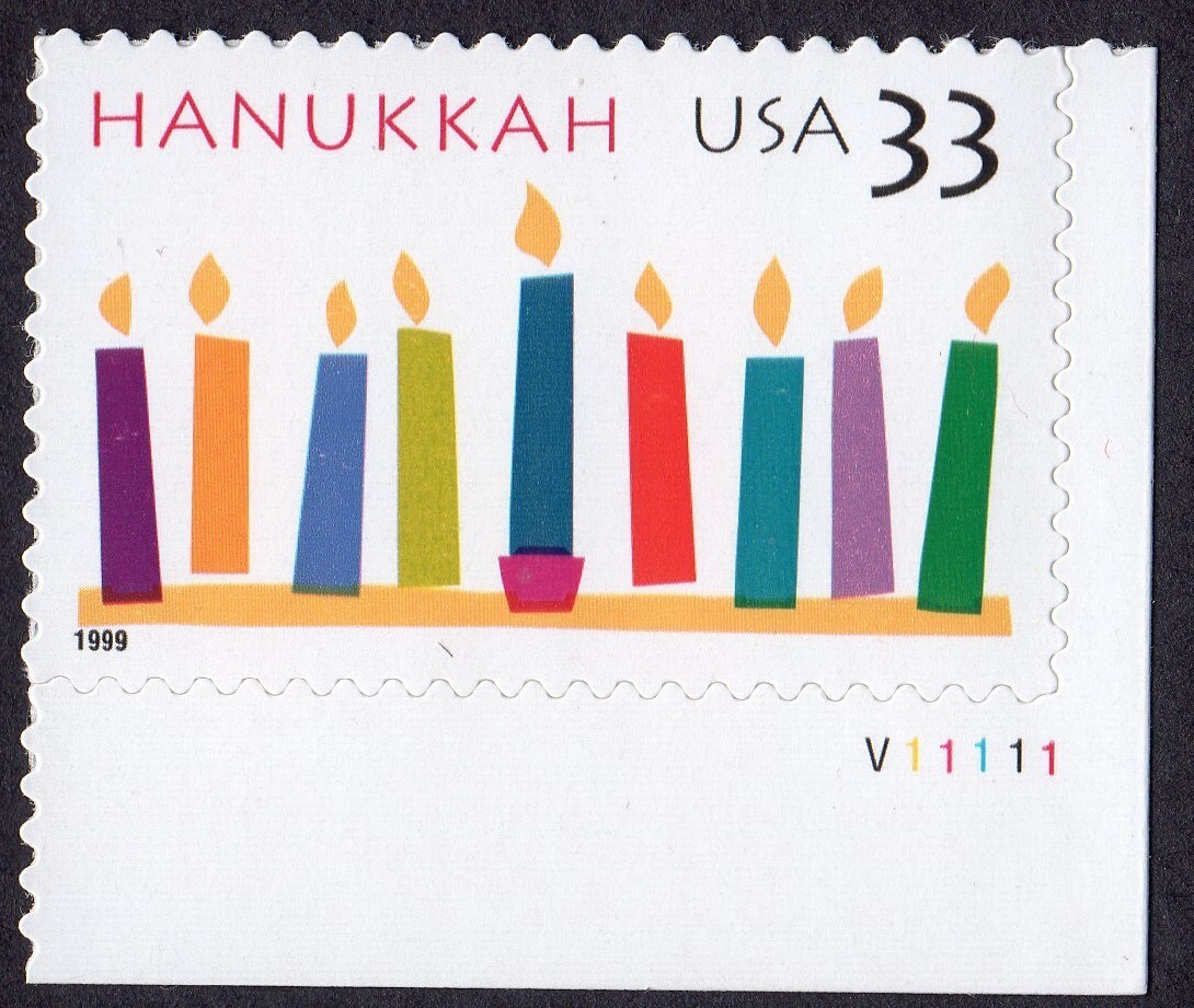 Scott #3352 Hanukkah Plate # Single Stamp - MNH