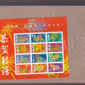 Scott #3895 Chinese New Year Double Sided Sheet Of 24 Stamps - Sealed Brown
