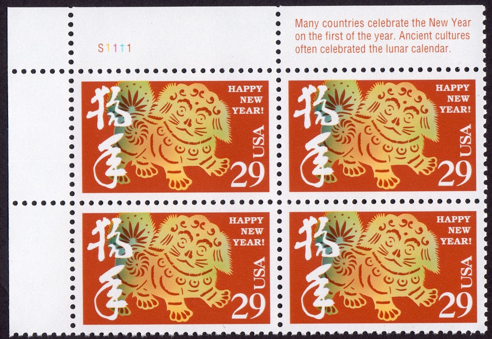 Scott #2817 Chinese New Year (Dog) Plate Block of 4 Stamps - MNH