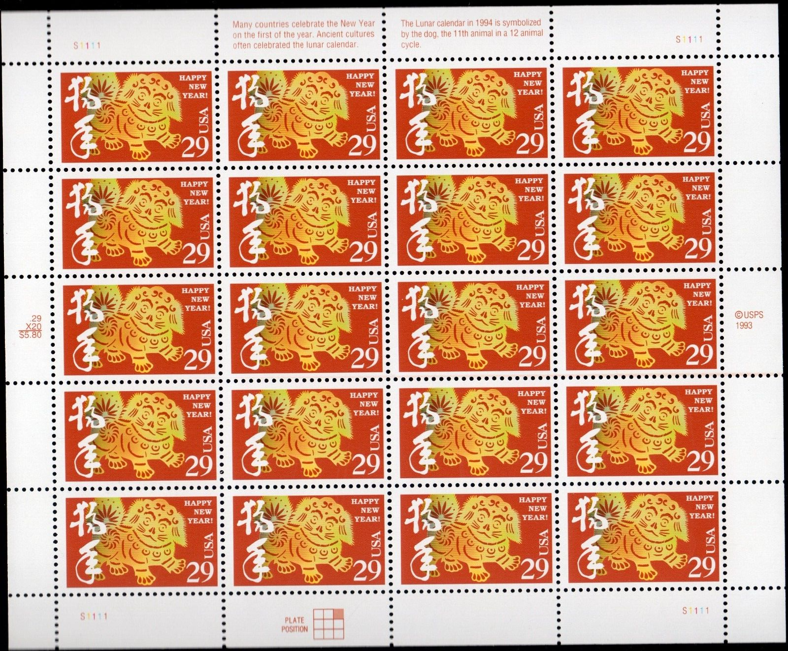 Scott #2817 Chinese New Year (Dog) Sheet of 20 Stamps - MNH